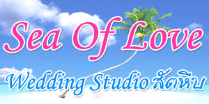 SEA OF LOVE Wedding Studio สัตหีบ